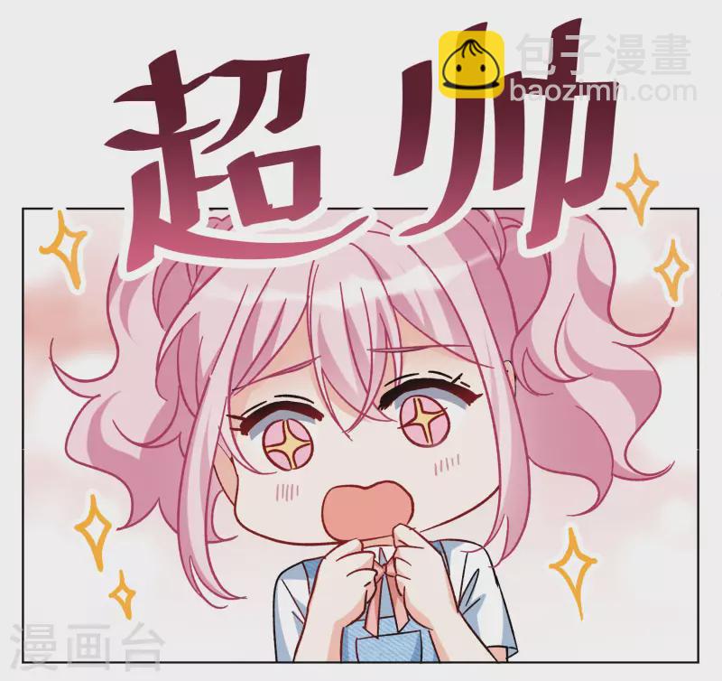 第293话 我来送你去死3-第301话
