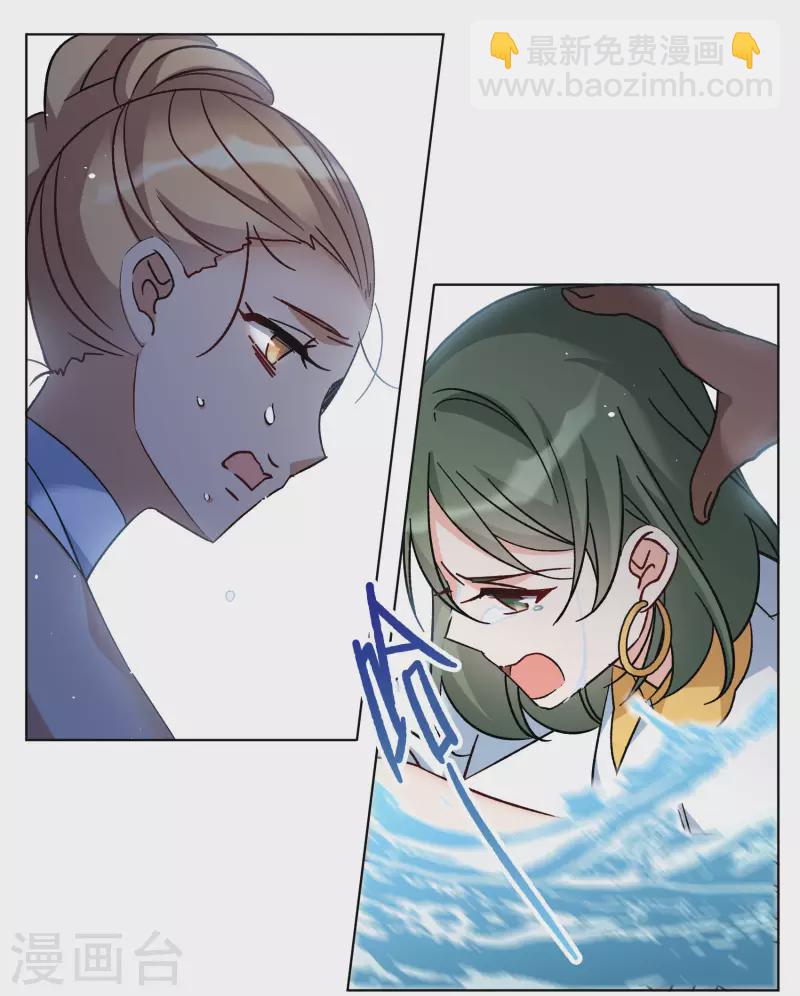 第293话 我来送你去死3-第301话