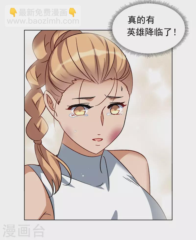 第293话 我来送你去死3-第301话
