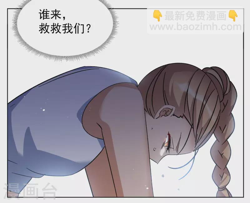 第293话 我来送你去死3-第301话