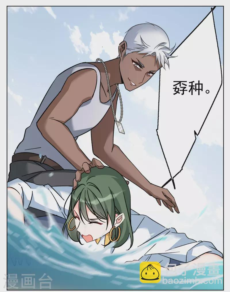 第293话 我来送你去死3-第301话