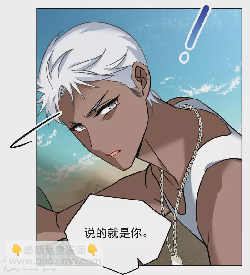 第293话 我来送你去死3-第301话
