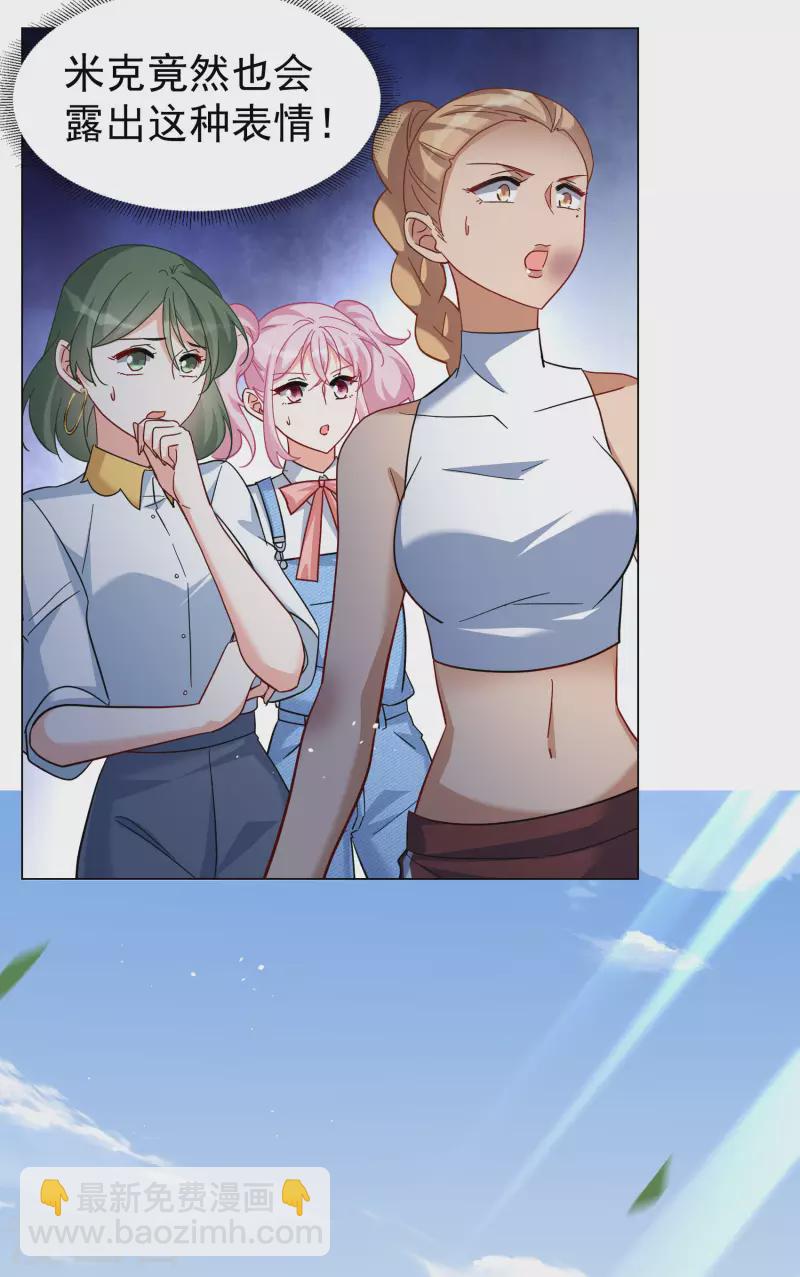 第295话 戏耍2-第303话