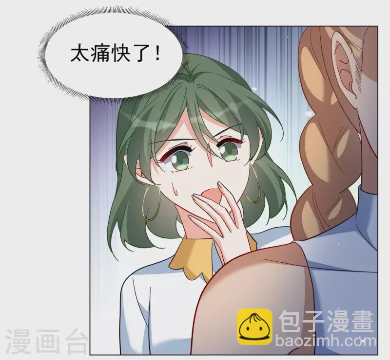第295话 戏耍2-第303话