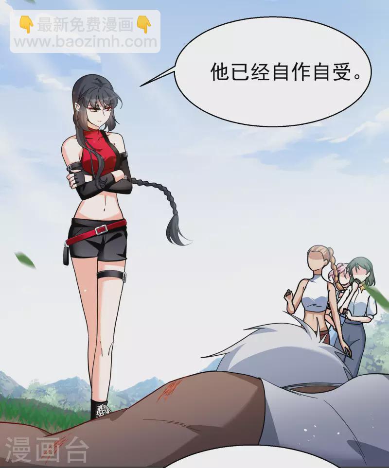 第295话 戏耍2-第303话
