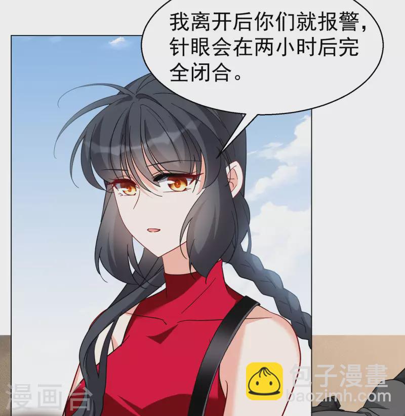 第295话 戏耍2-第303话