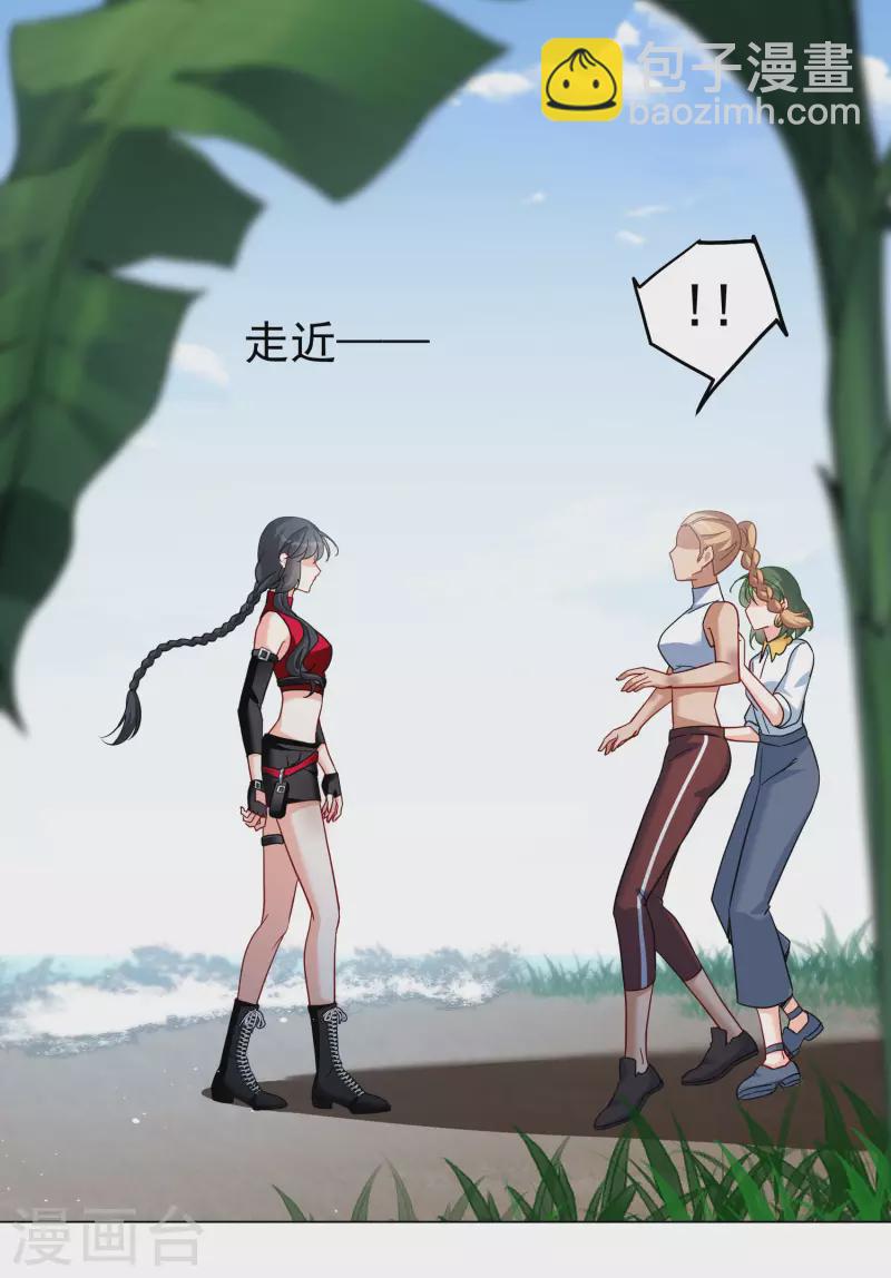第295话 戏耍2-第303话