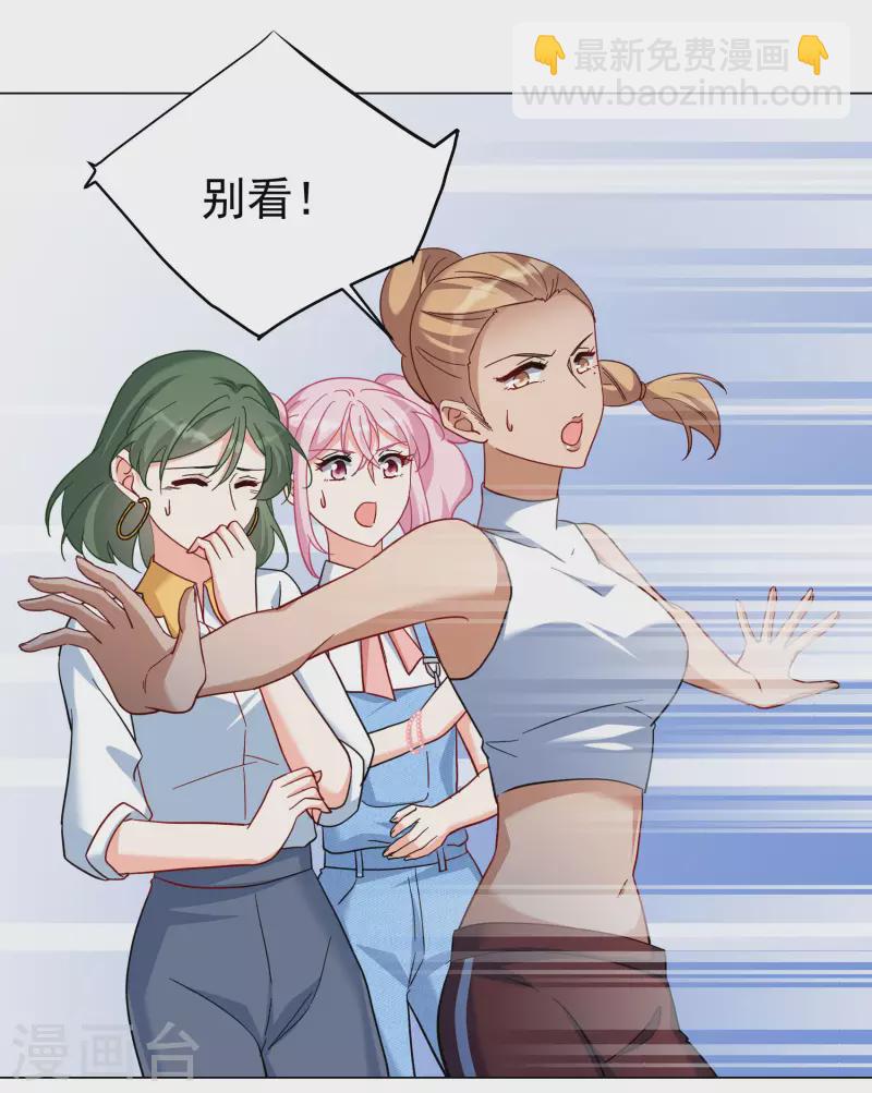 第295话 戏耍2-第303话
