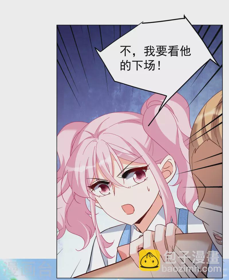第295话 戏耍2-第303话