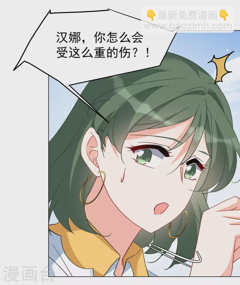 第297话 劫后余生1-第305话