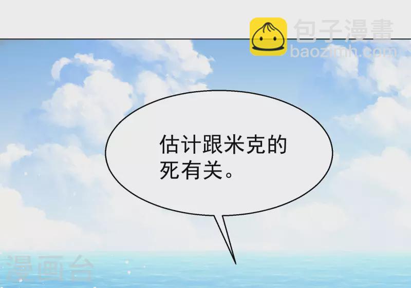 第297话 劫后余生1-第305话