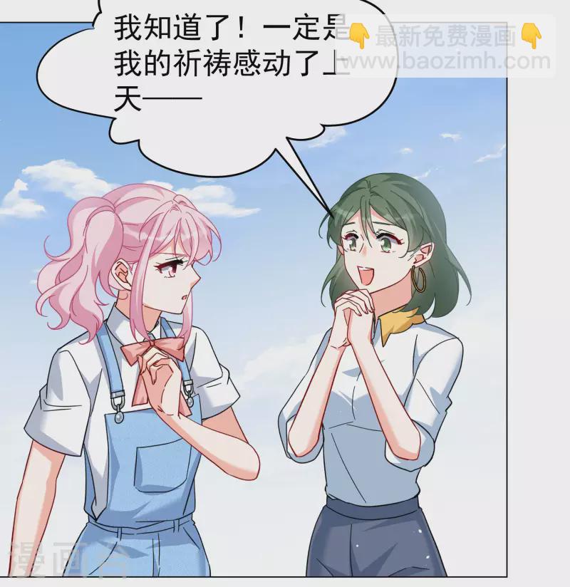 第297话 劫后余生1-第305话