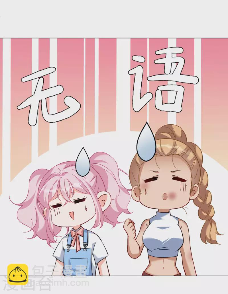 第297话 劫后余生1-第305话