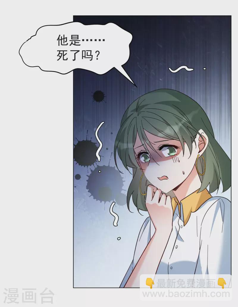 第297话 劫后余生1-第305话
