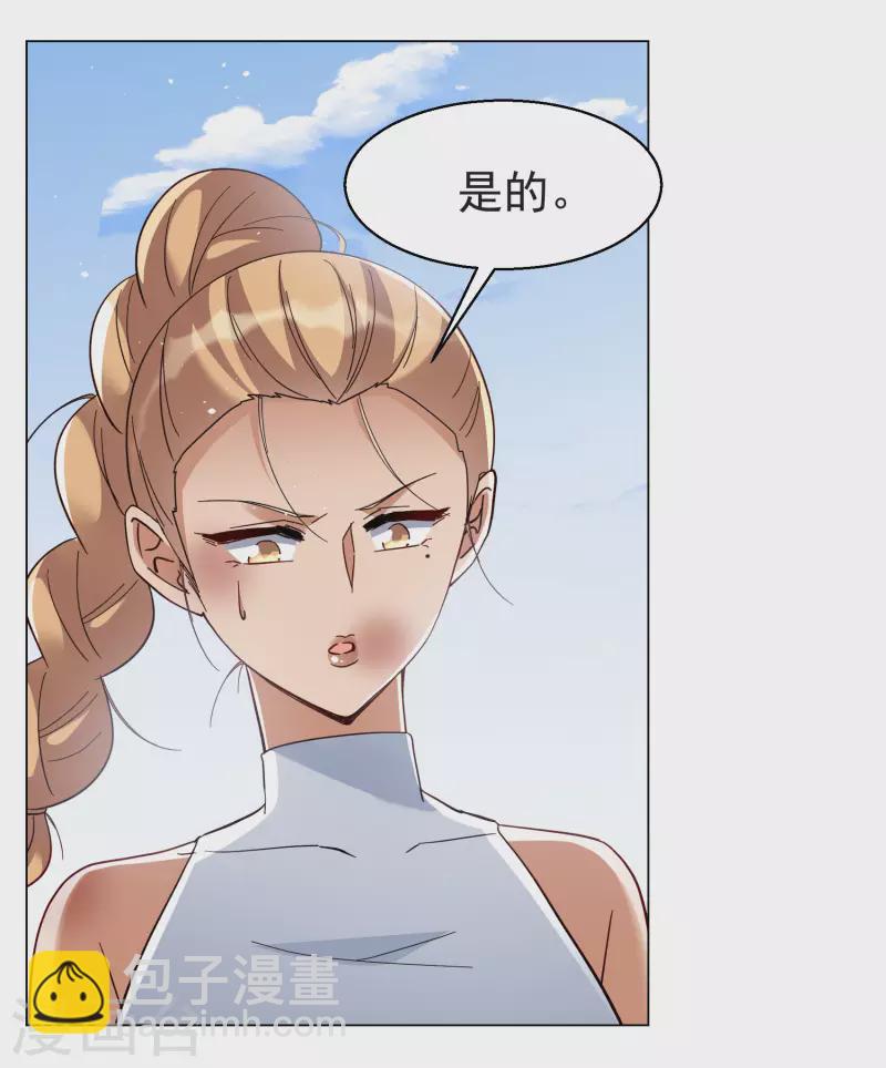 第297话 劫后余生1-第305话