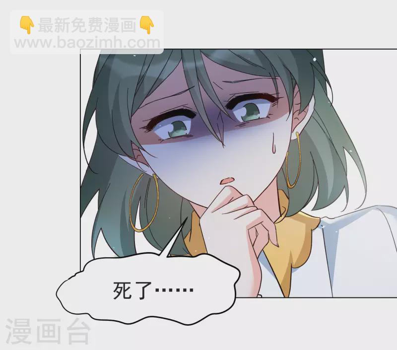 第297话 劫后余生1-第305话