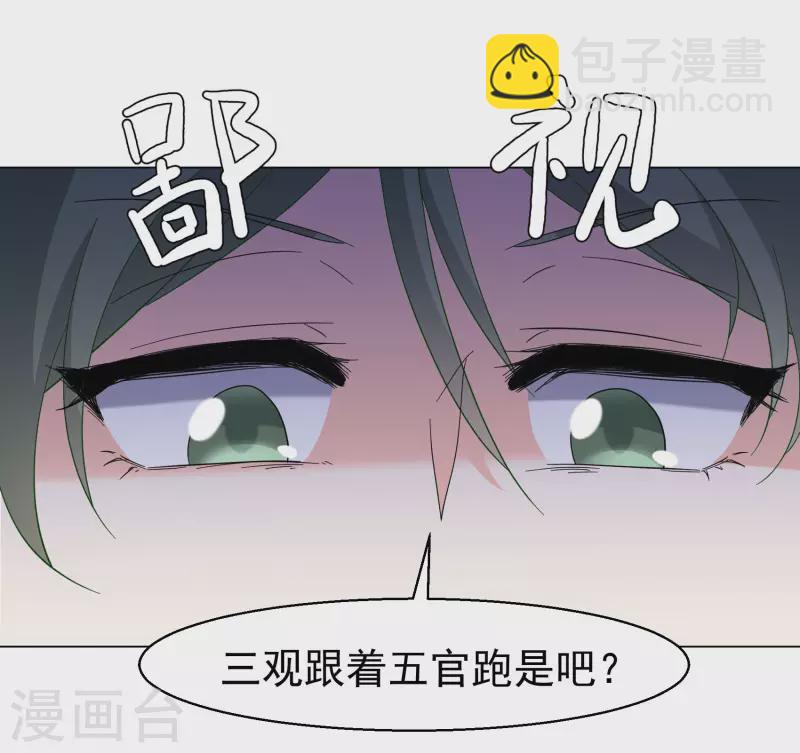 第299话 劫后余生3-第307话