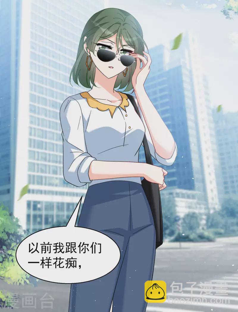 第299话 劫后余生3-第307话