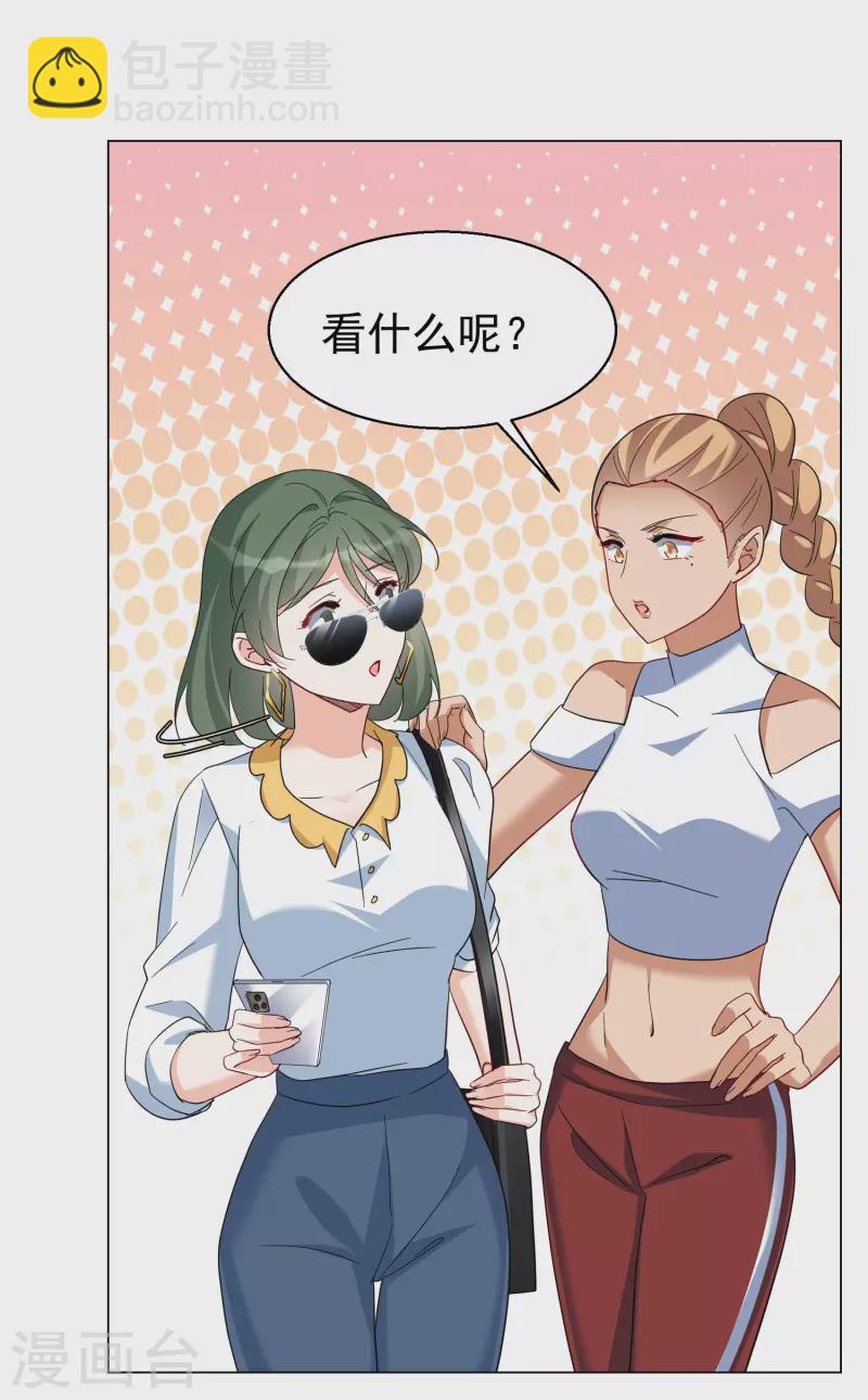 第299话 劫后余生3-第307话