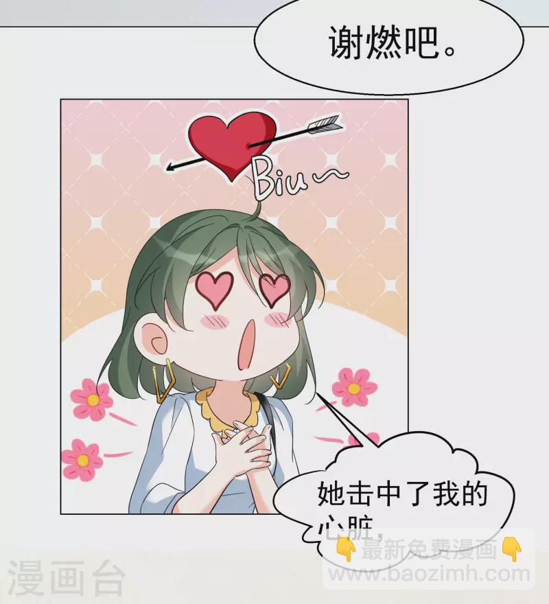 第299话 劫后余生3-第307话