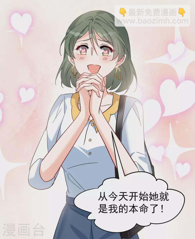 第299话 劫后余生3-第307话