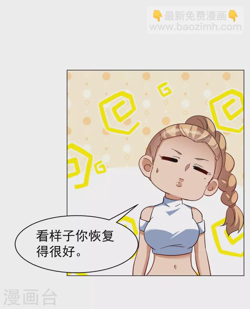 第299话 劫后余生3-第307话