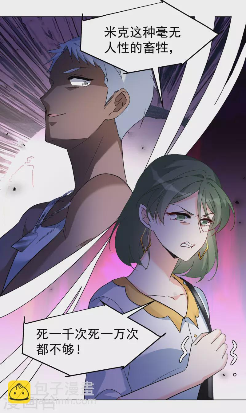 第299话 劫后余生3-第307话