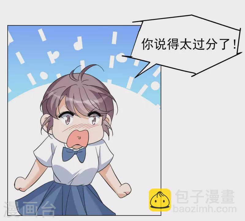 第299话 劫后余生3-第307话