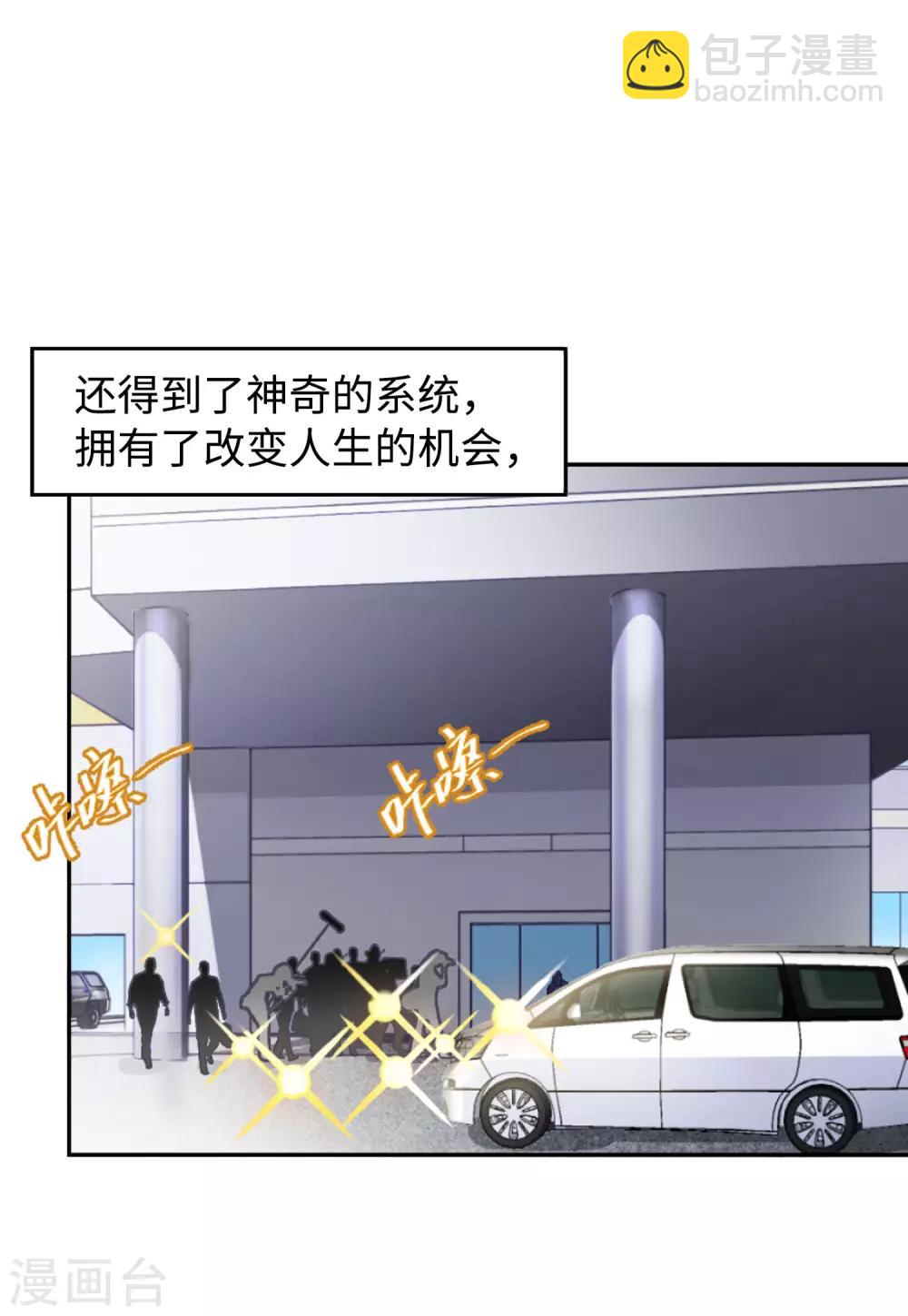 第10话1 周韵仪的目的-第29话