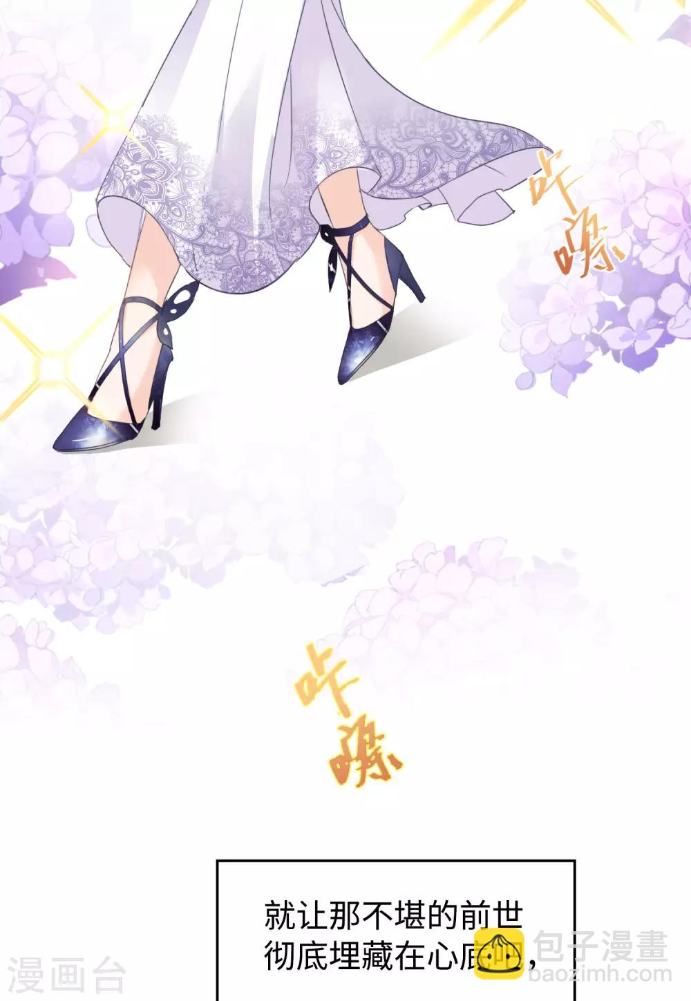 第10话1 周韵仪的目的-第29话