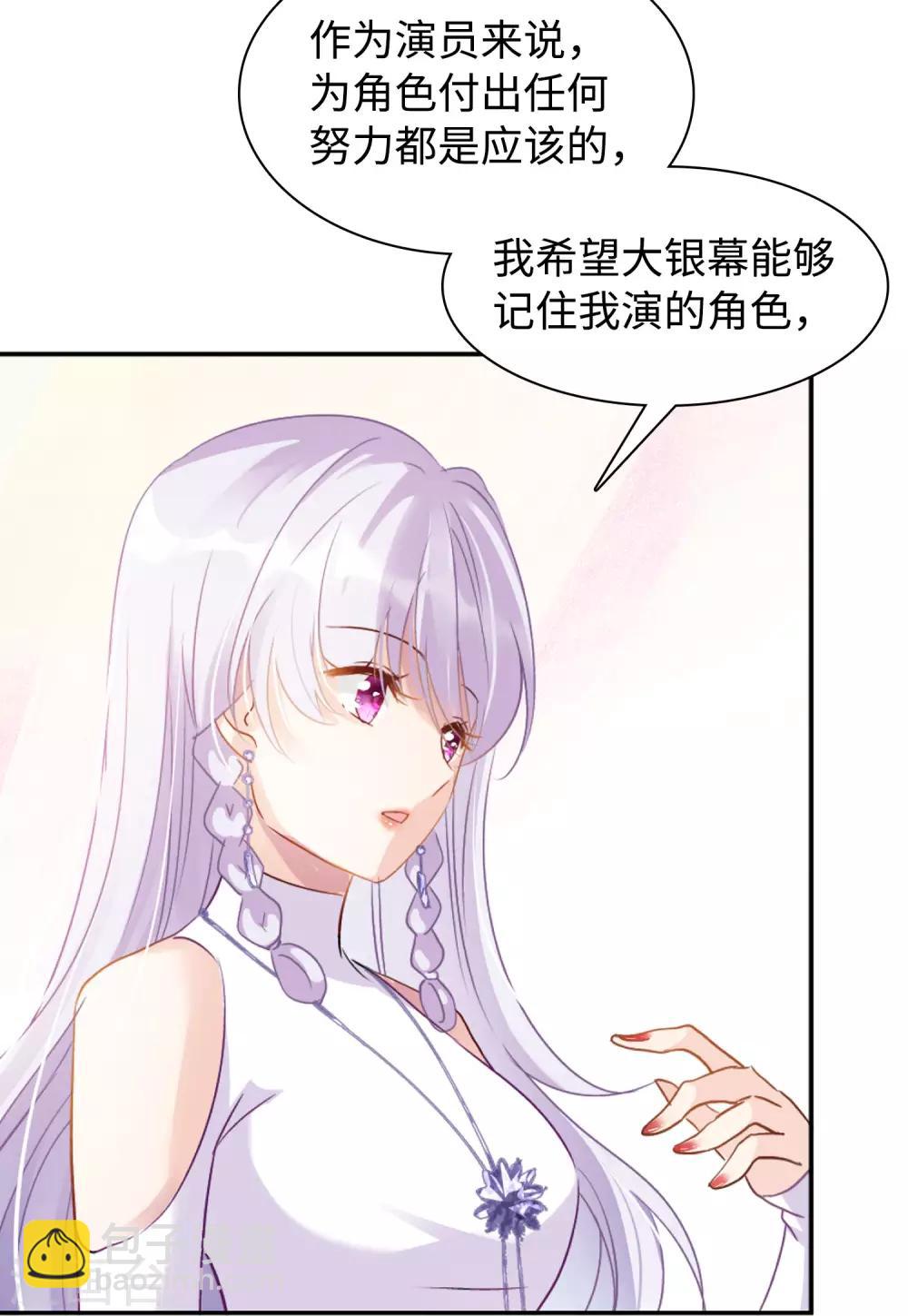 第10话1 周韵仪的目的-第29话
