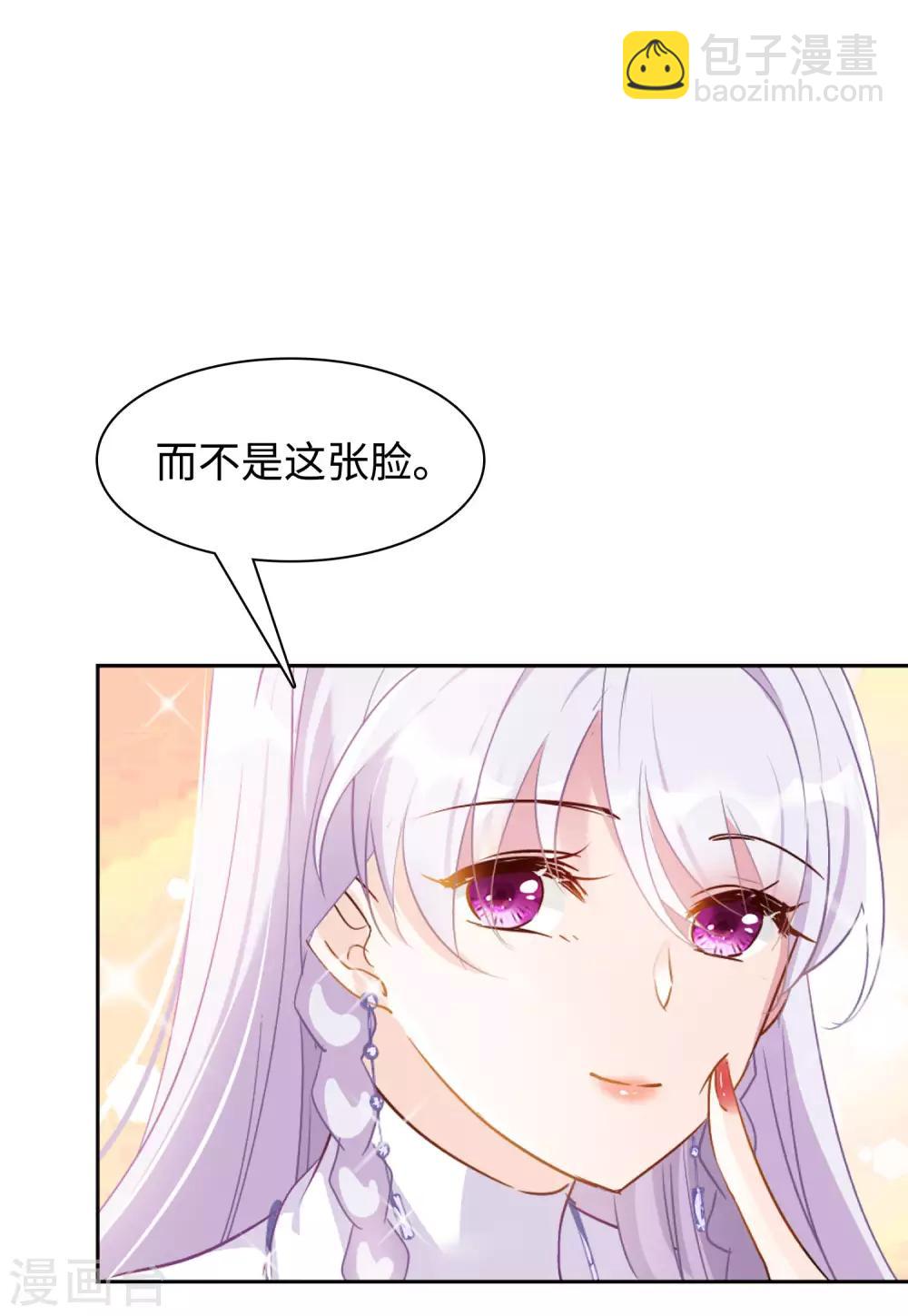 第10话1 周韵仪的目的-第29话