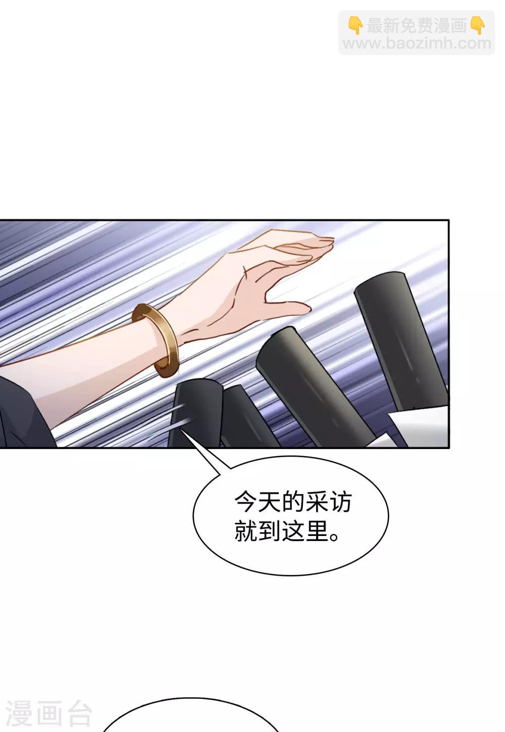 第10话1 周韵仪的目的-第29话