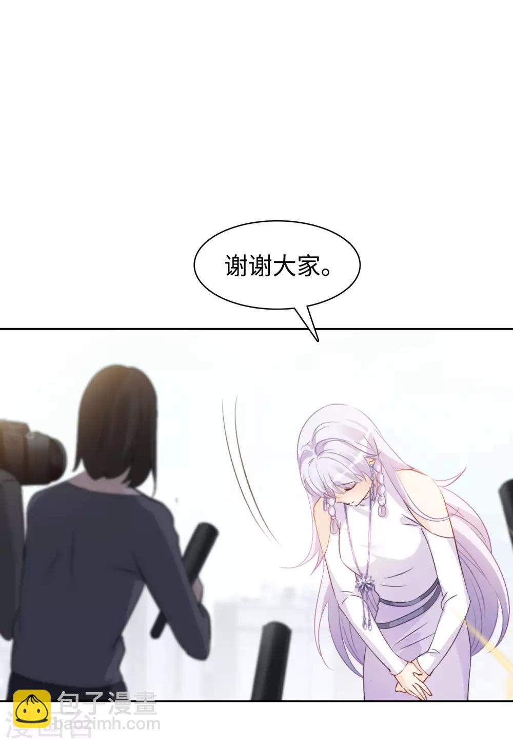 第10话1 周韵仪的目的-第29话