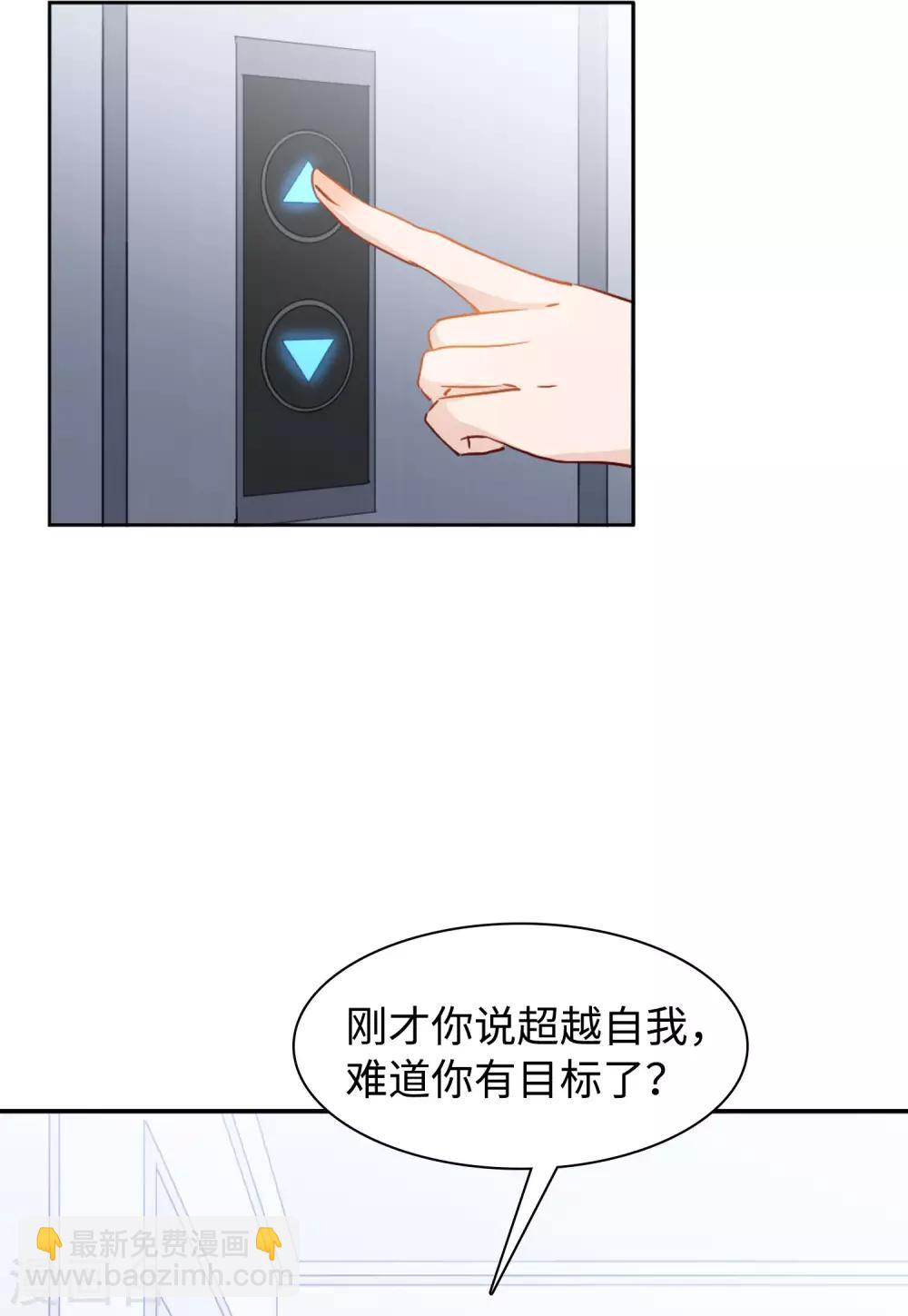 第10话1 周韵仪的目的-第29话