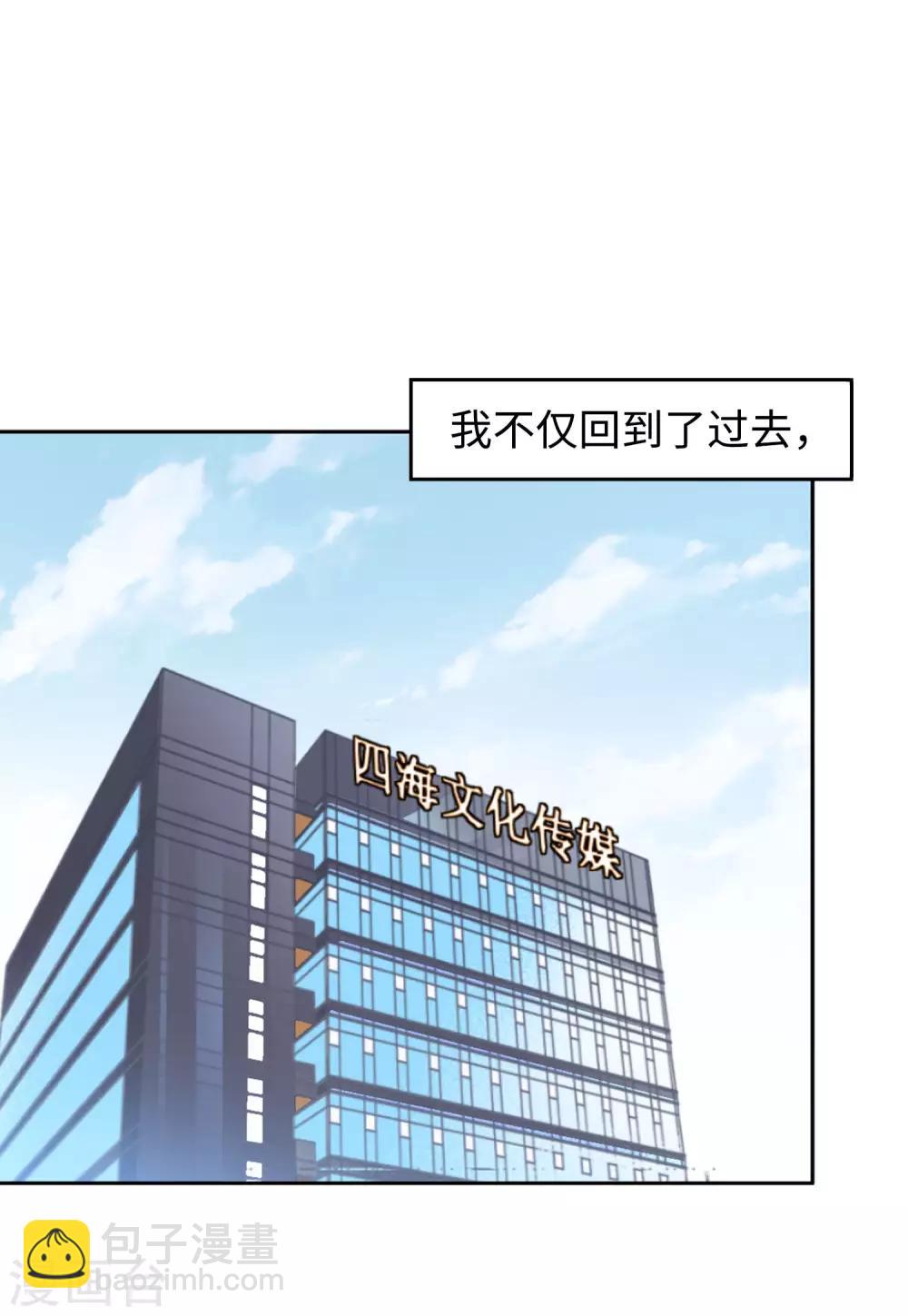 第10话1 周韵仪的目的-第29话