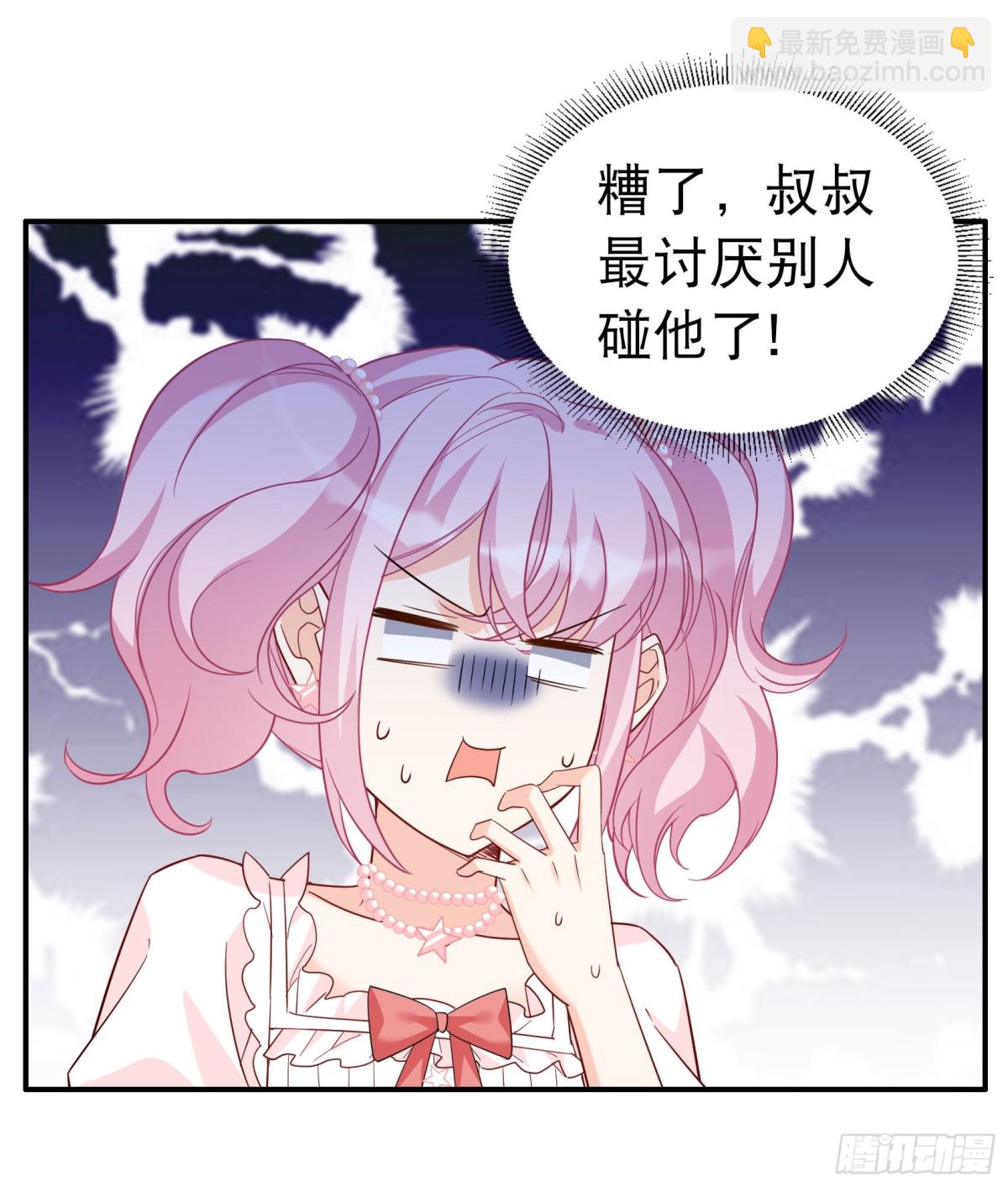 第339话 意外之人1(1/2)-第353话