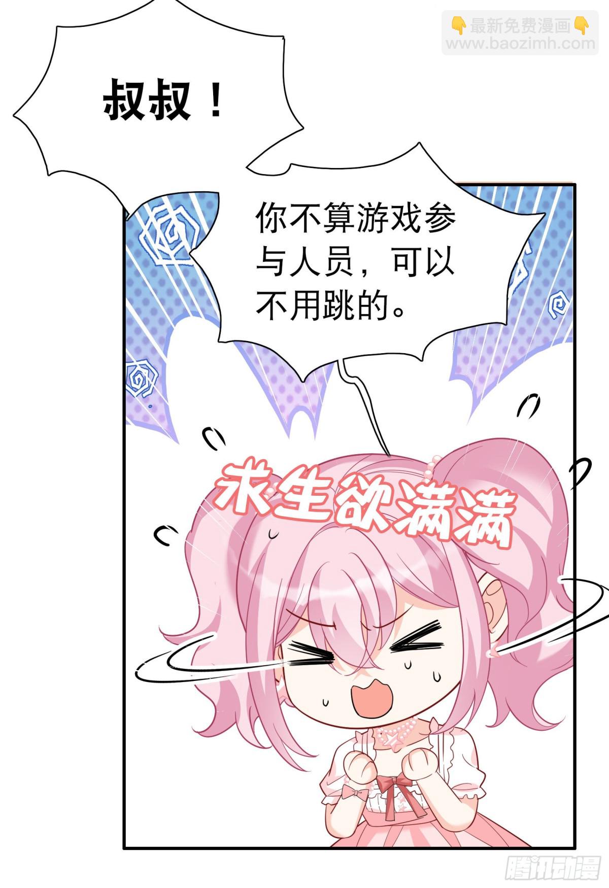 第339话 意外之人1(1/2)-第353话