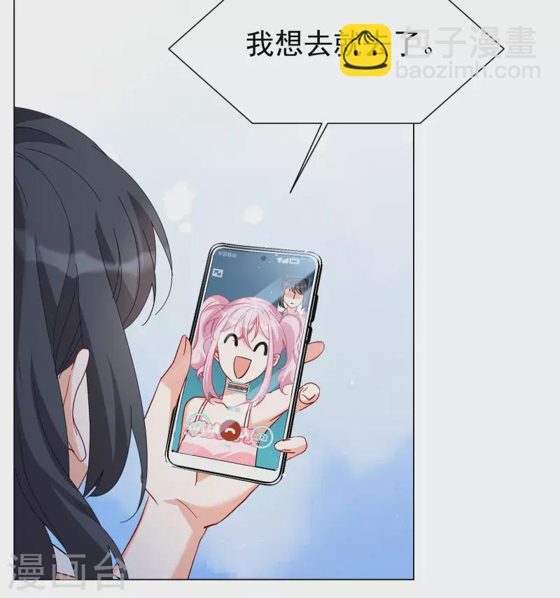 第301话 回归剧组2-第309话