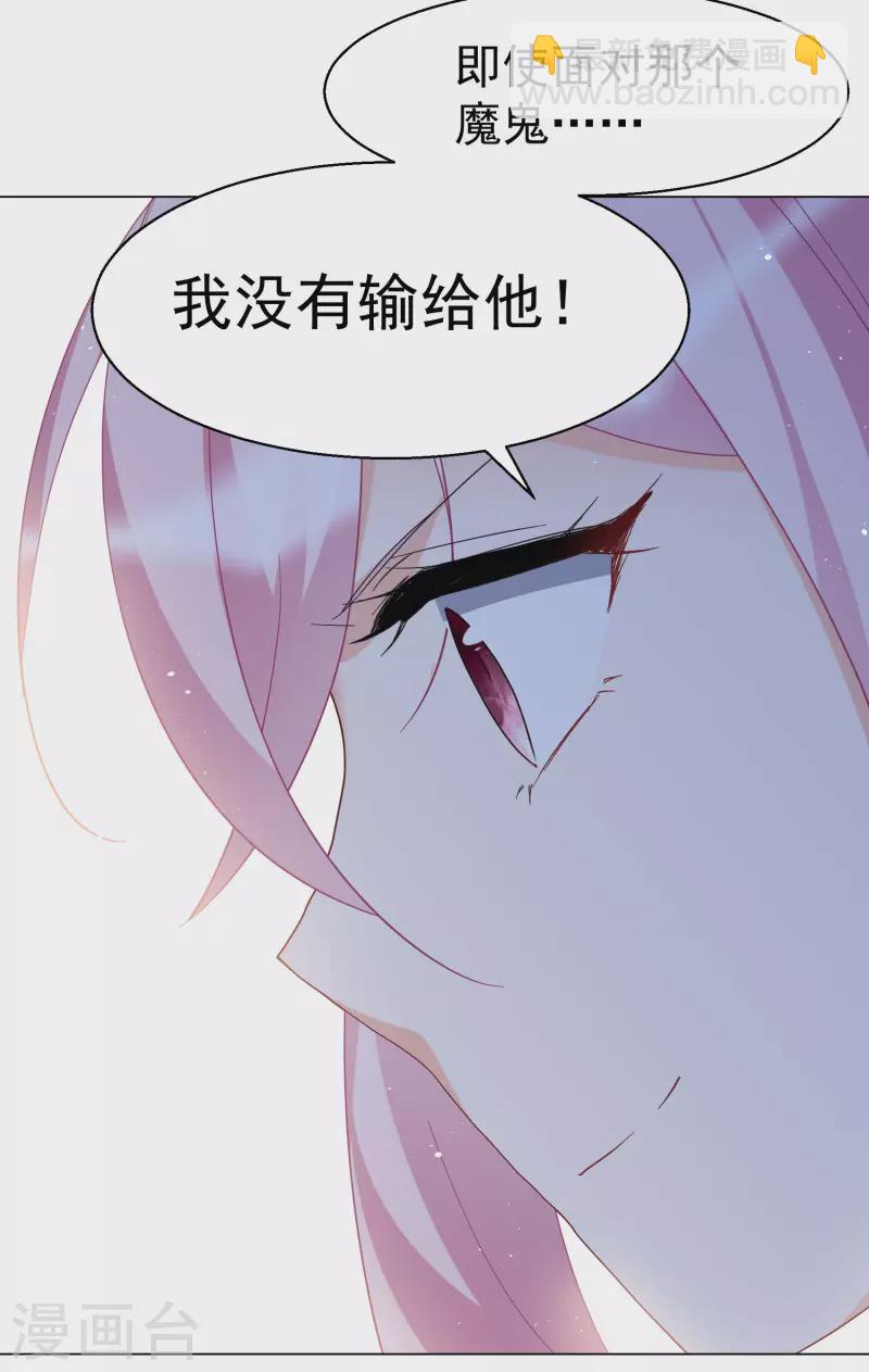 第301话 回归剧组2-第309话