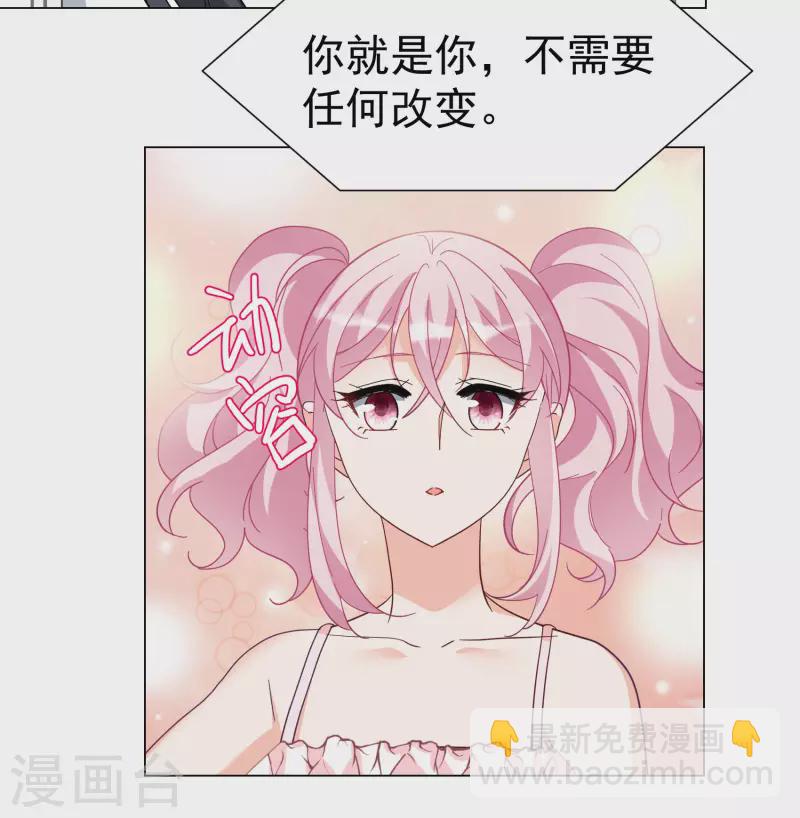 第301话 回归剧组2-第309话