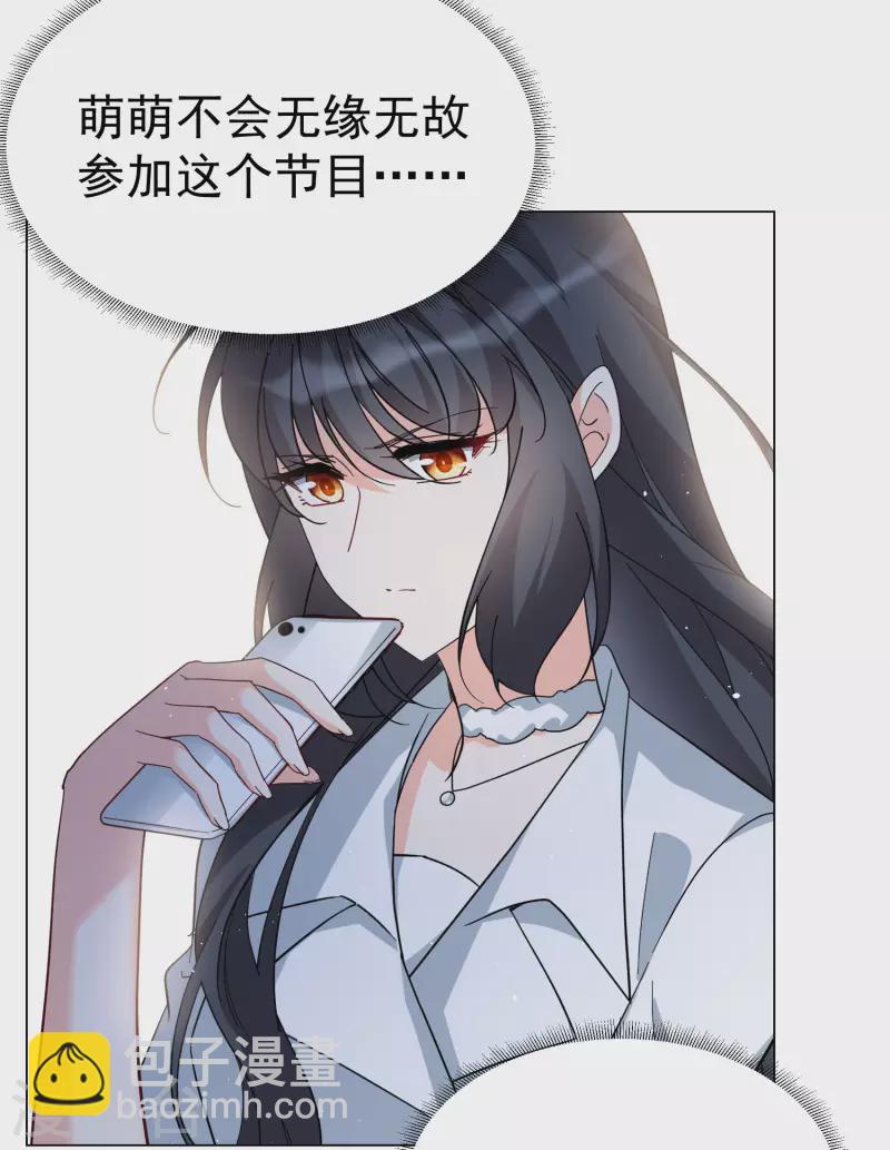 第301话 回归剧组2-第309话