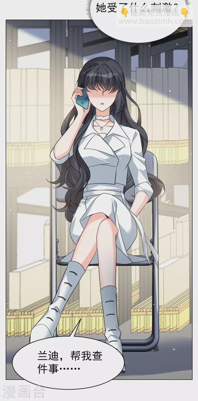 第301话 回归剧组2-第309话