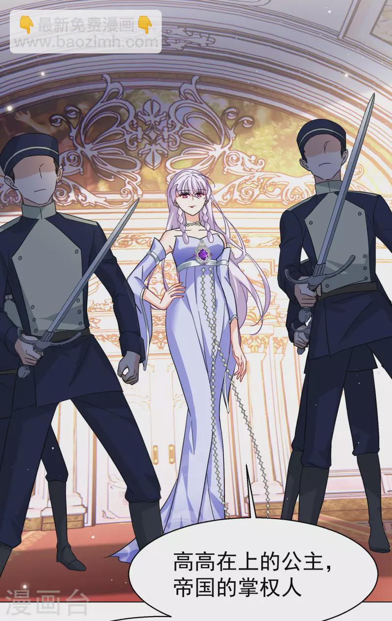 第301话 回归剧组2-第309话