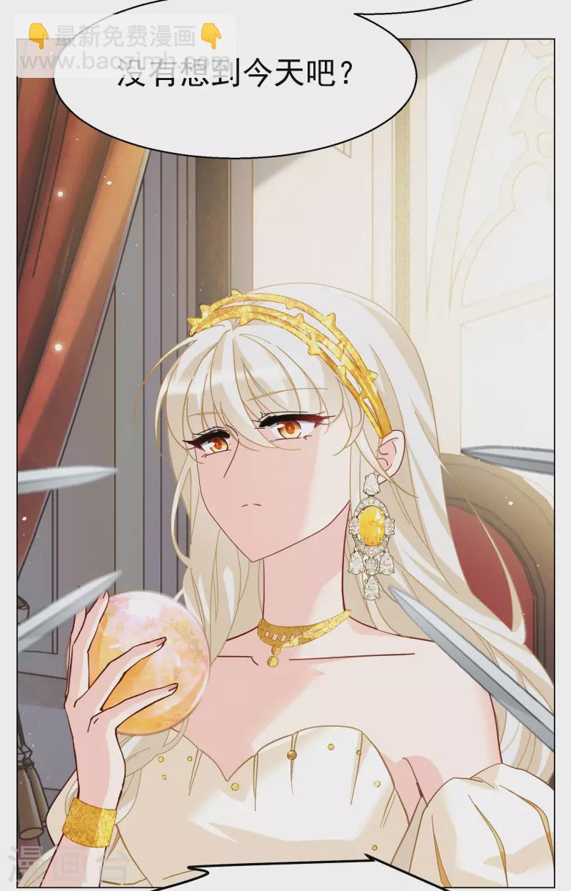 第301话 回归剧组2-第309话