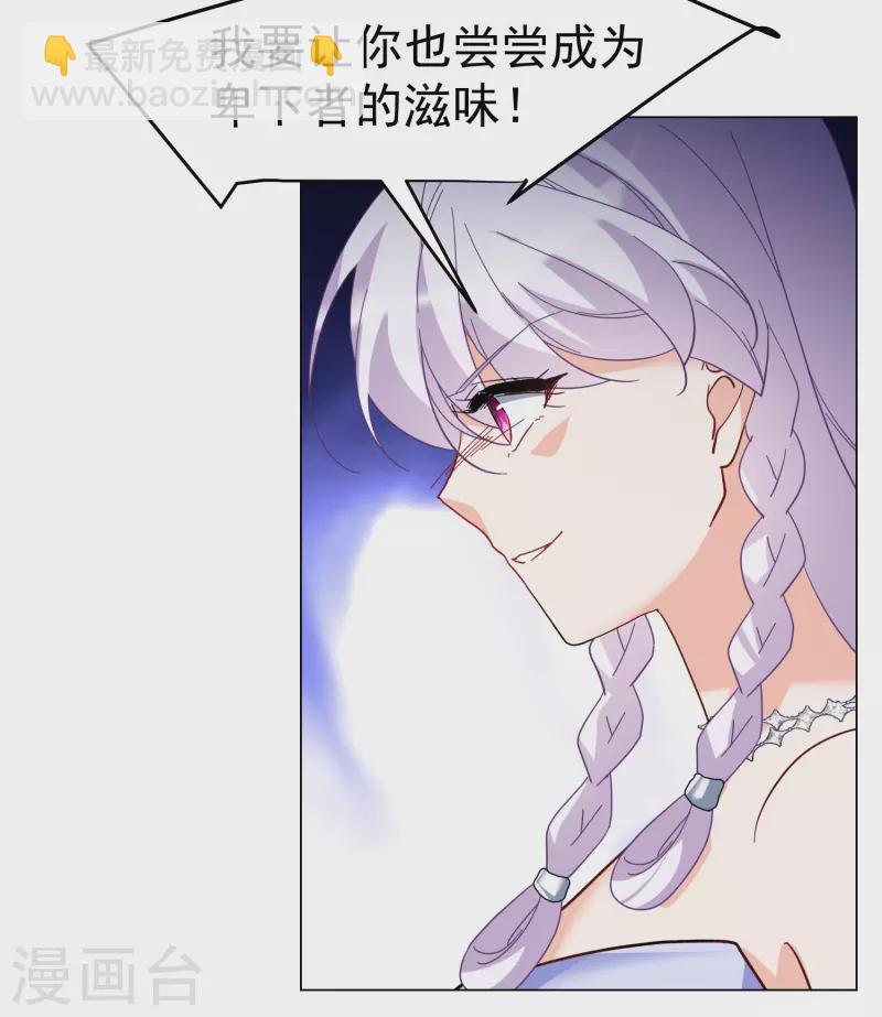 第301话 回归剧组2-第309话