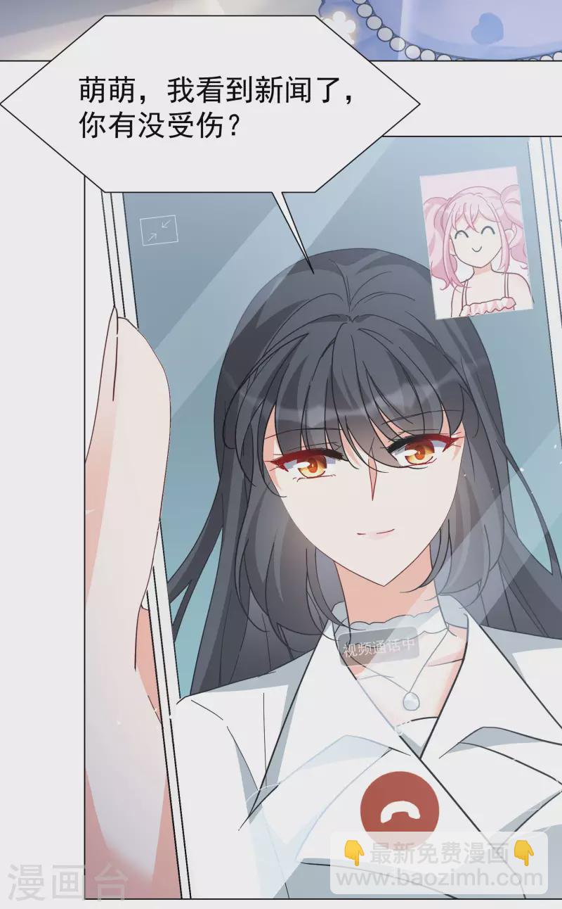 第301话 回归剧组2-第309话