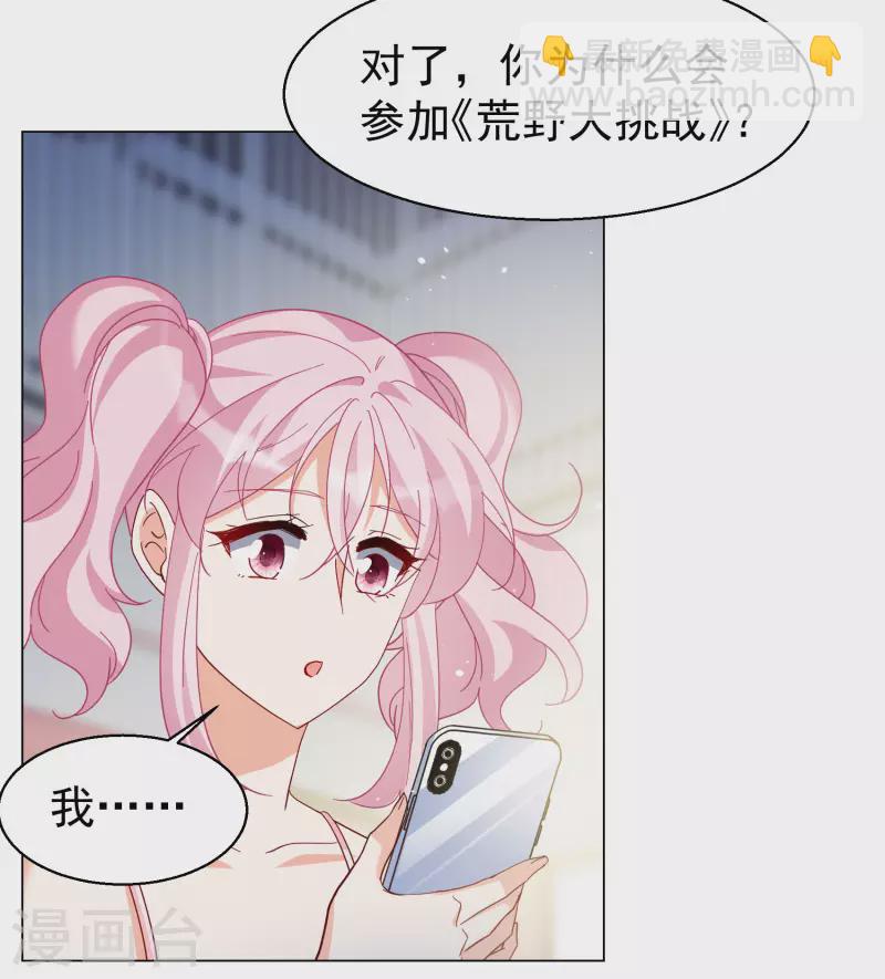 第301话 回归剧组2-第309话