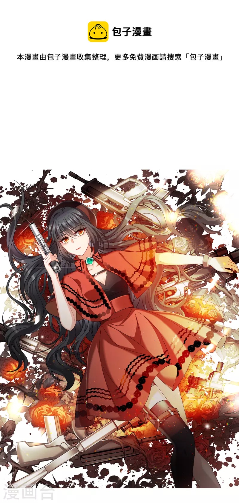 第303话 做贼心虚1-第311话