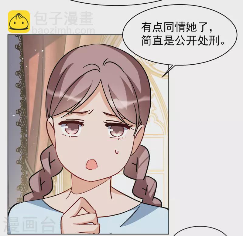 第303话 做贼心虚1-第311话